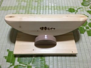 あしふみ健幸ライフの本体