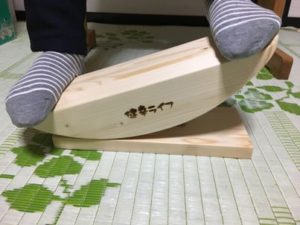 あしふみ健康ライフで右足を踏み込む