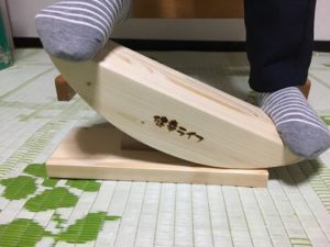 あしふみ健幸ライフで左足を踏み込む