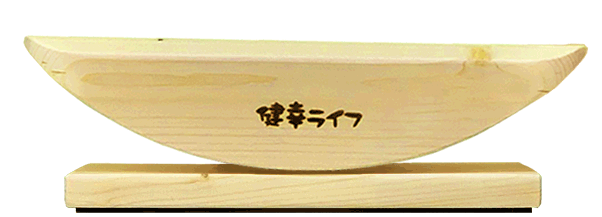 あしふみ健幸ライフ