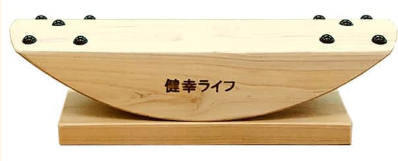 ロング足つぼ