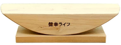 ロング標準あしふみ健幸ライフ